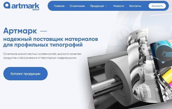 ГК Artmark обновила свой сайт