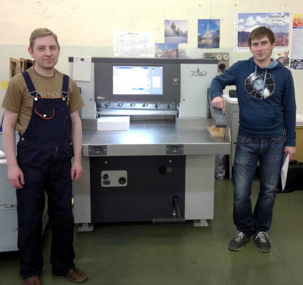 Первая бумагорезальная машина Mohr в Москве