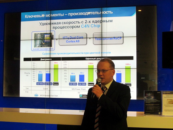 Б. Яценко в деталях рассказал о преимуществах новой линейки МФУ Samsung