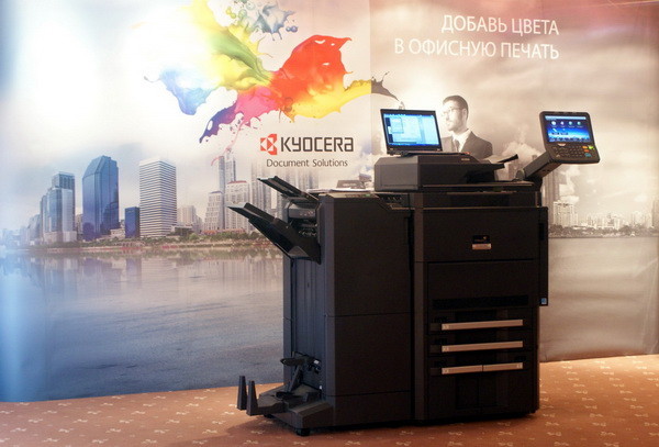  KYOCERA Document Solutions Russia провела пресс-конференцию