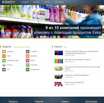 Начал полноценную работу веб-сайт Esko на русском языке