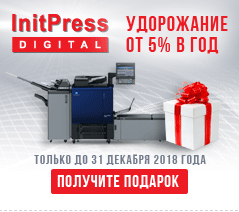 InitPress Digital