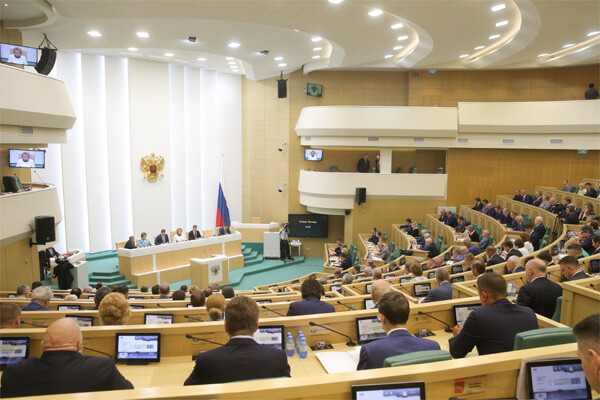Заседание Совета Федерации № 528