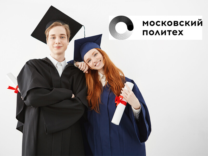 Московский политехнический университет